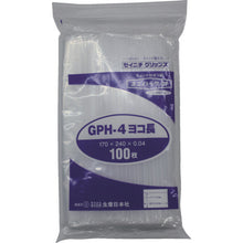 Load image into Gallery viewer, Uni Pack  GP H-4 YOKONAGA  SEINICHI GRIPS
