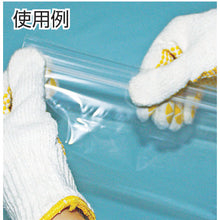 Load image into Gallery viewer, Uni Pack  GP H-4  SEINICHI GRIPS
