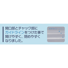 Load image into Gallery viewer, Uni Pack  GP I-4  SEINICHI GRIPS
