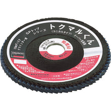 Load image into Gallery viewer, GP Top[[RU]]Tokumarukun  GPK18022Z-60  TRUSCO

