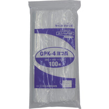 Load image into Gallery viewer, Uni Pack  GP K-4 YOKONAGA  SEINICHI GRIPS
