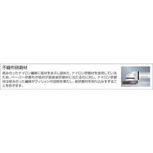 Load image into Gallery viewer, GP Nylon Disc  GPN100-120  TRUSCO
