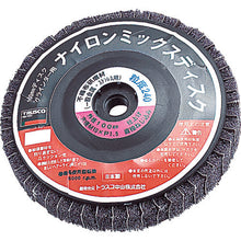 Load image into Gallery viewer, GP Nylon Mix Disc  GPNM100AL-320  TRUSCO
