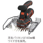 Load image into Gallery viewer, Hedge Trimmer and Barikan  GPSH1000-JP  B&amp;D
