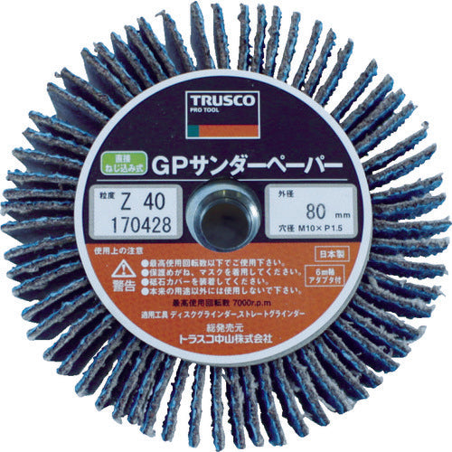 Direct Screw-in type GP Sander Paper[[RU]] (M10XP1.5 with Screw Hole)  GPSP10025-Z80  TRUSCO