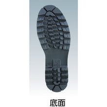 Load image into Gallery viewer, Boots  AA752000801048  FUKUYAMA RUBBER
