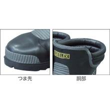 Load image into Gallery viewer, Boots  AA752000801048  FUKUYAMA RUBBER
