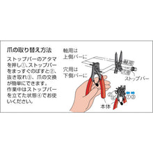 Load image into Gallery viewer, Snap Ring Pliers(For Both External &amp; Internal Rings)  GRP180B2  TRUSCO
