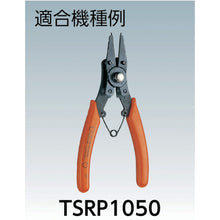 Load image into Gallery viewer, Snap Ring Pliers(For Both External &amp; Internal Rings)  GRP-180B  TRUSCO
