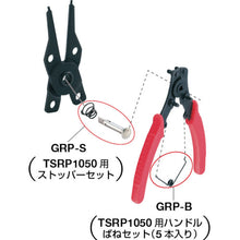 Load image into Gallery viewer, Snap Ring Pliers(For Both External &amp; Internal Rings)  GRP-180B  TRUSCO
