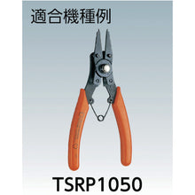 Load image into Gallery viewer, Snap Ring Pliers(For Both External &amp; Internal Rings)  GRPB  TRUSCO
