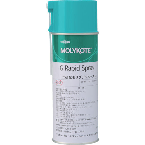 MOLYKOTE[[RU]] G Rapid Spray  24003142141  Molycoat