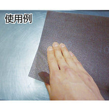 Load image into Gallery viewer, Double-faced Net Sheet  GRS-80  TRUSCO
