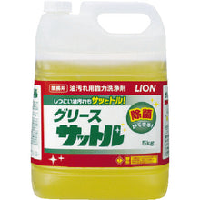 Load image into Gallery viewer, Kitchen Cleaner  GRSST5J  LION
