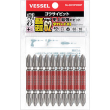 Load image into Gallery viewer, Double End GO-SAI Bit 10-Piece  GS10P2065F  VESSEL
