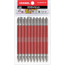 Load image into Gallery viewer, Double End GO-SAI Bit 10-Piece  GS10P2110F  VESSEL
