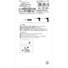 Load image into Gallery viewer, Double End GO-SAI Bit 10-Piece  GS10P2110F  VESSEL
