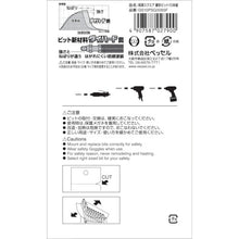 Load image into Gallery viewer, Double End Square GO-SAI Bit 10-Piece  GS10PSQ3065F  VESSEL
