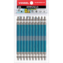Load image into Gallery viewer, Double End Square GO-SAI Bit 10-Piece  GS10PSQ3110F  VESSEL
