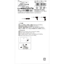 Load image into Gallery viewer, Double End Square GO-SAI Bit 10-Piece  GS10PSQ3110F  VESSEL
