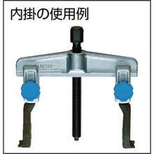 Load image into Gallery viewer, Sliding Gear Puller GS-T type  GS120T  SUPER TOOL
