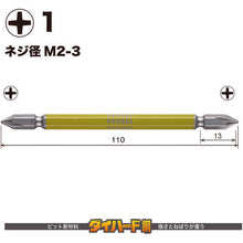 Load image into Gallery viewer, GO-SAI Bit (Color Coded)  GS141110  VESSEL
