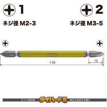 Load image into Gallery viewer, GO-SAI Bit (Color Coded)  GS141211  VESSEL
