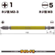 Load image into Gallery viewer, GO-SAI Bit (Color Coded)  GS141511  VESSEL
