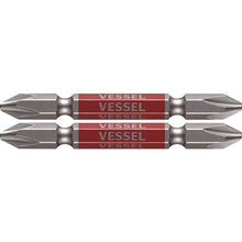Load image into Gallery viewer, GO-SAI Bit (Color Coded)  GS142065  VESSEL
