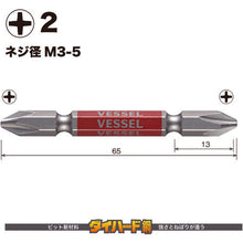 Load image into Gallery viewer, GO-SAI Bit (Color Coded)  GS142065  VESSEL
