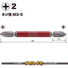 Load image into Gallery viewer, GO-SAI Bit (Color Coded)  GS142082  VESSEL
