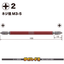 Load image into Gallery viewer, GO-SAI Bit (Color Coded)  GS142130  VESSEL

