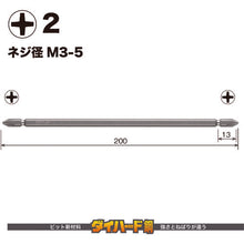 Load image into Gallery viewer, GO-SAI Bit (Color Coded)  GS142200  VESSEL
