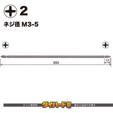 Load image into Gallery viewer, GO-SAI Bit (Color Coded)  GS142300  VESSEL
