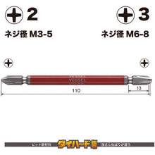 Load image into Gallery viewer, GO-SAI Bit (Color Coded)  GS142311  VESSEL
