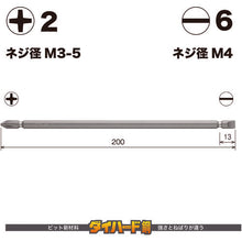 Load image into Gallery viewer, GO-SAI Bit (Color Coded)  GS142620  VESSEL
