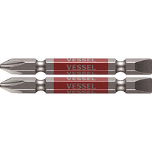 Load image into Gallery viewer, GO-SAI Bit (Color Coded)  GS142665  VESSEL
