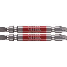 Load image into Gallery viewer, GO-SAI Bit (Color Coded)  GS145665  VESSEL
