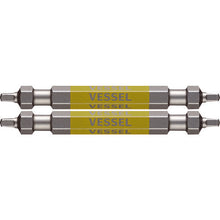 Load image into Gallery viewer, GO-SAI Bit (Color Coded)  GS14SQ1065  VESSEL
