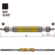 Load image into Gallery viewer, GO-SAI Bit (Color Coded)  GS14SQ1065  VESSEL

