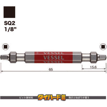 Load image into Gallery viewer, GO-SAI Bit (Color Coded)  GS14SQ2065  VESSEL

