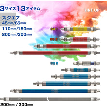 Load image into Gallery viewer, GO-SAI Bit (Color Coded)  GS14SQ2065  VESSEL
