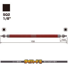Load image into Gallery viewer, GO-SAI Bit (Color Coded)  GS14SQ2150  VESSEL
