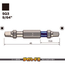 Load image into Gallery viewer, GO-SAI Bit (Color Coded)  GS14SQ3045  VESSEL
