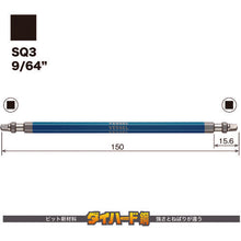 Load image into Gallery viewer, GO-SAI Bit (Color Coded)  GS14SQ3150  VESSEL
