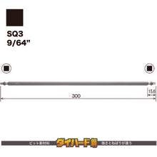 Load image into Gallery viewer, GO-SAI Bit (Color Coded)  GS14SQ3300  VESSEL
