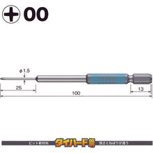 Load image into Gallery viewer, GO-SAI Bit (Color Coded)  GS1600100  VESSEL

