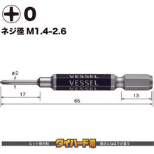Load image into Gallery viewer, GO-SAI Bit (Color Coded)  GS160065  VESSEL
