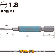 Load image into Gallery viewer, GO-SAI Bit (Color Coded)  GS16PL18  VESSEL
