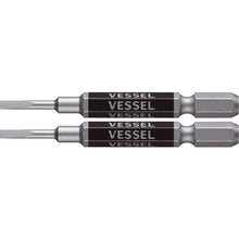 Load image into Gallery viewer, GO-SAI Bit (Color Coded)  GS16PL25  VESSEL
